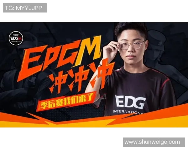 EDG战队技术争议引发热议玩家与评论员各执一词分析战局表现